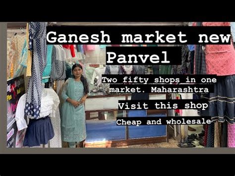 Ganesh Market New Panvel Two Fifty Shops In One Market Maharashtra