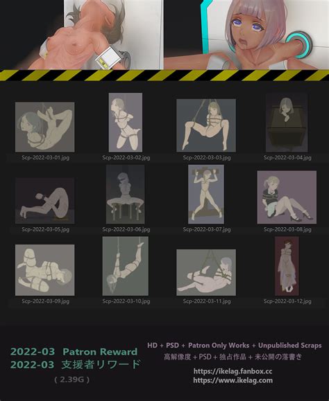 Patron Reward 2022 03 By Ikelag Hentai Foundry