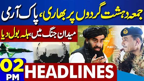 Dunya News Headlines 02 Pm Another Attack Army In Action Pakistan