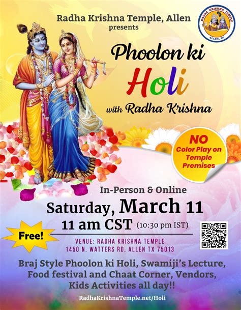 Phoolon Ki Holi Rktemple