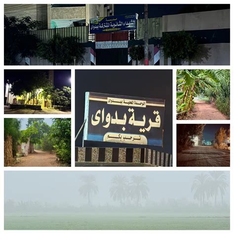 أخبار بدواي - نقلا عن عيادة دكتور إسلام نعيم للأنف و الأذن و الحنجرة 🚨