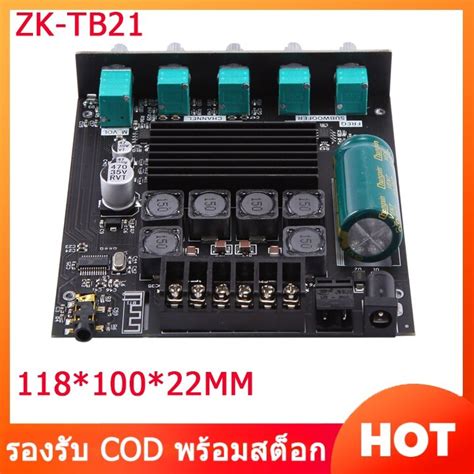 พรอมสง แอมปจว ยหอ Wuzhi Audio รน ZK TB21 50Wx2 Sup