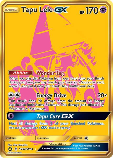 Tapu Lele Gx Sv Sv Guardians Rising