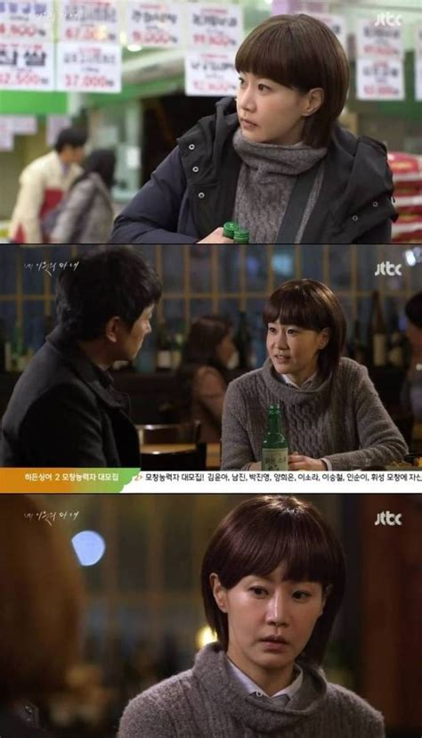 [spoiler] Added Episode 12 Captures For The Korean Drama My Neighbors