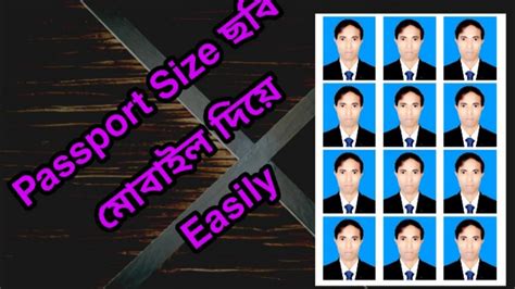 How To Create Passport Size Photo By Mobile Youtube