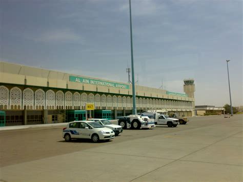 Al Ain Intl Airport