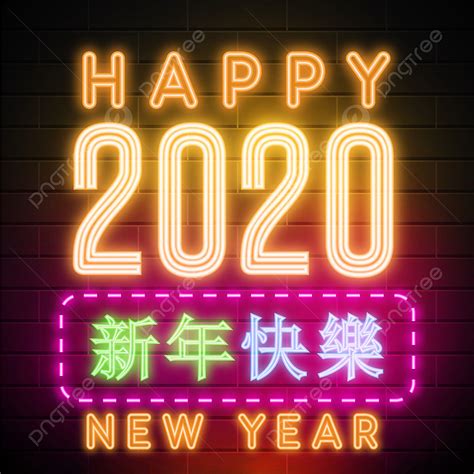 Chinese New Year Vector Art Png Happy New Year Neon With Chinese