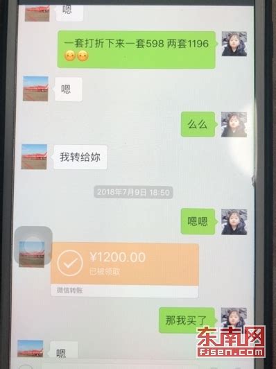 厦门警方连续捣毁多个电信网络诈骗窝点 本网原创 东南网厦门频道