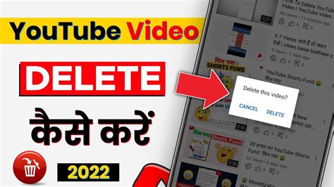 How To Delete Youtube Video Youtube Video Delete Kaise Kare Delete