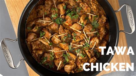 Make The Best Ever Tawa Chicken Recipe At Home So Easy You Wont Believe It Youtube