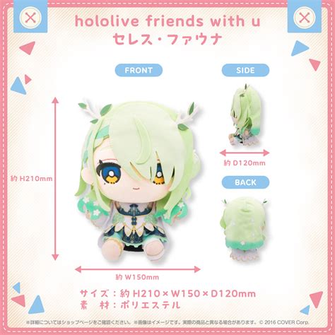 Hololive Friends With U Ceres Fauna Hololive Production Official Shop