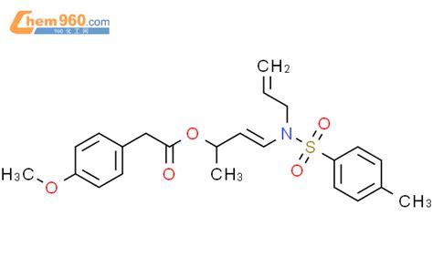 Benzeneacetic Acid Methoxy E Methyl