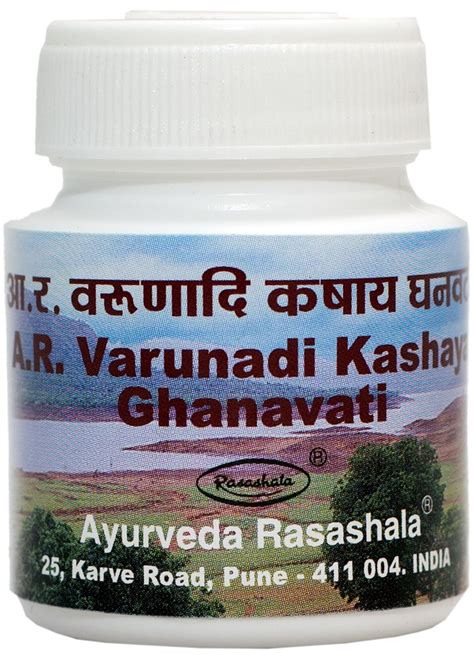 A R Varundikashaya Ghana Vati Ayurveda Rasashala