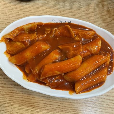 매운잡채가 독특하지만 떡볶이 맛집 군산영화동떡볶이 일산본점 일산 떡볶이 맛집 일산 분식집 네이버 블로그