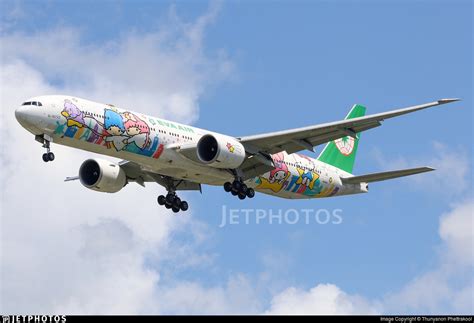 Jetphotos On Twitter The Eva Air Hello Kitty Shining Star Livery 777