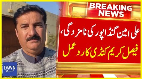 Faisal Karim Kundi S Reaction Over Ali Ameen Gandapur Nomination As Cm