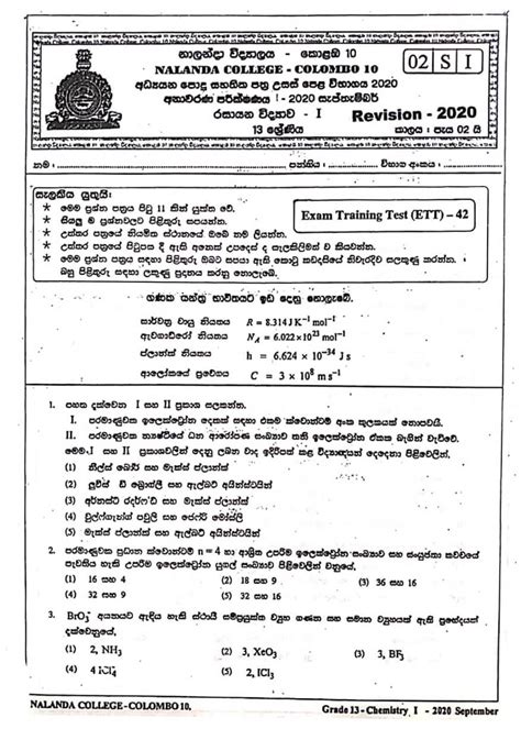 Chemistry Grade Rd Term Test Papers Sinhala Medium School Paper