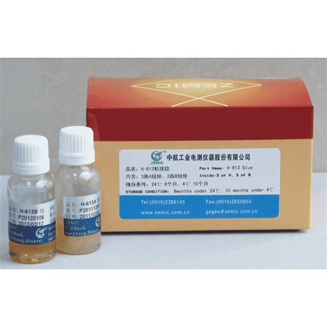 H-613 - Высокоточные тензорезисторы Zemic - официальный поставщик
