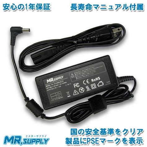 パナソニック Panasonic CF MX RZシリーズ専用 16V 2 8A AC アダプター CF AA62J2CJS対応 MR