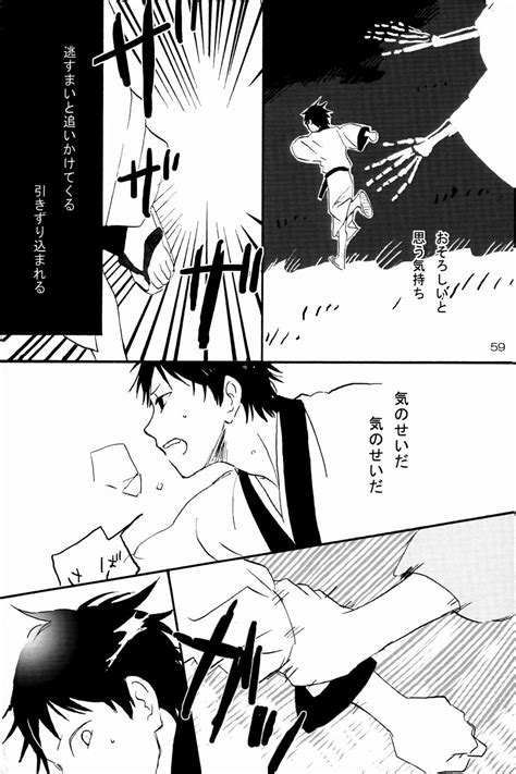 若子日記 Page 58 nhentai hentai doujinshi and manga