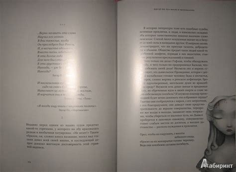 Книга: Страшные рассказы - Эдгар По. Купить книгу, читать рецензии ...