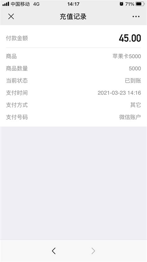 App Store 充值 9 折优惠！错过了 2 年前的折扣，可别再放过这次 爱范儿