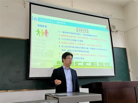 新能源学院召开2023届毕业生考研复试与调剂师生交流会 西安石油大学新能源学院