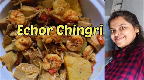 Echor Chingri Recipe Raw Jackfruit With Shrimps Prawns Jackfruit Famous Bengali Food