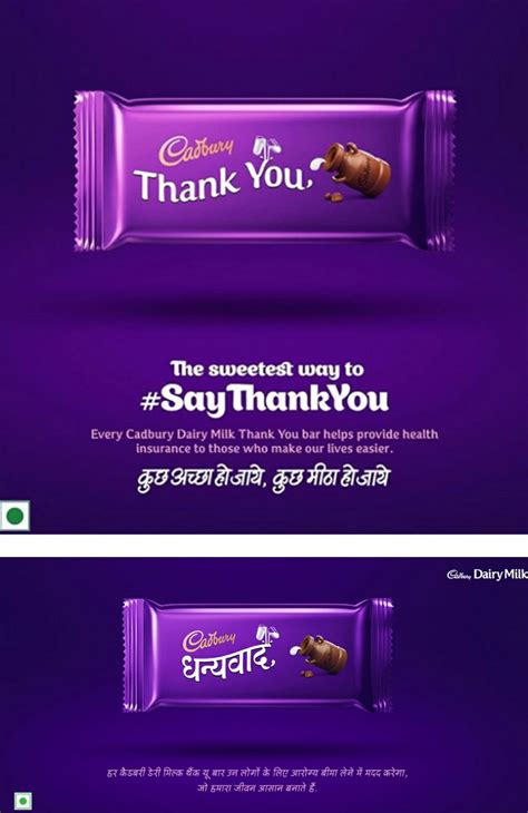 Mondelez India In Partnership With Ogilvy India Has Recently