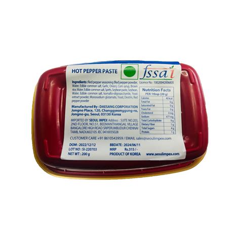 Korikart Daesang Gochujang Korean Hot Red Chilli Pepper Paste 200g