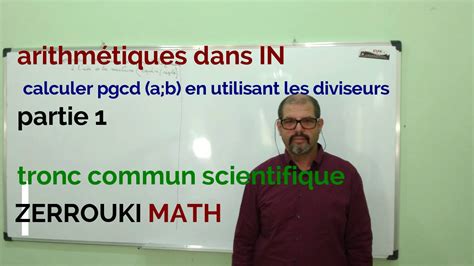 arithmétiques dans IN calculer le pgcd de 2 entiers naturels en