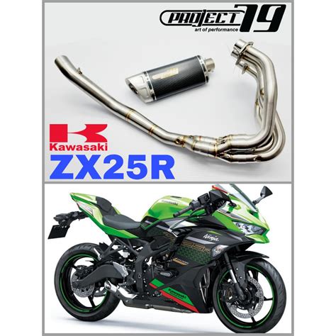 Project79 Exhaust Kawasaki ZX25R Full System Manifold Stainless Steel ...