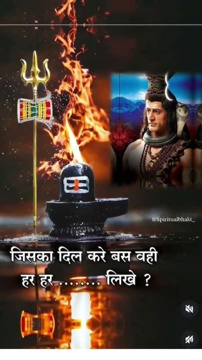 हर हर महादेव 🥰🥰🕉🕉🔱🔱💐💐shorts Trending Song Mahadev Status Youtube