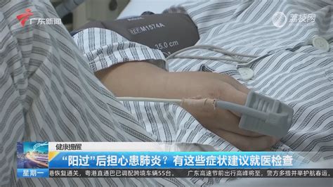 医保政策解读 广州参保人可在全国5万多家医院享受直接结算服务 荔枝网