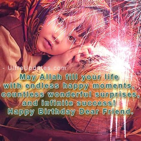 Muslim Birthday Wishes For A Friend