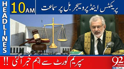 News Headlines Am Supreme Court Practice And Procedure Bill