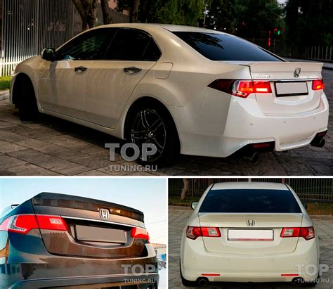 Дактейл для Хонда Аккорд 8 купить в наличии в Top Tuning