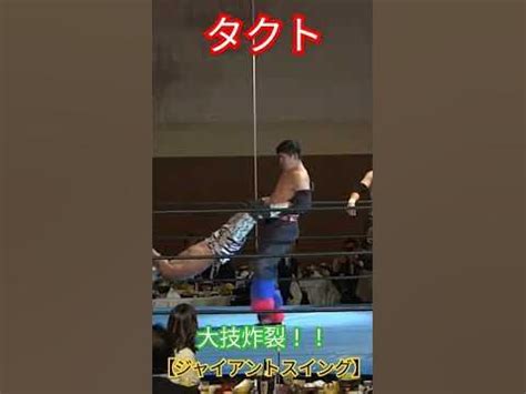 prowrestling wrestling youtube