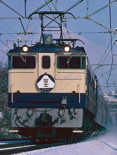 富士山バックでef65pf「富士」 ｱﾝﾄﾝk「趣味の履歴簿」 夜行列車 古い列車 鉄道 写真