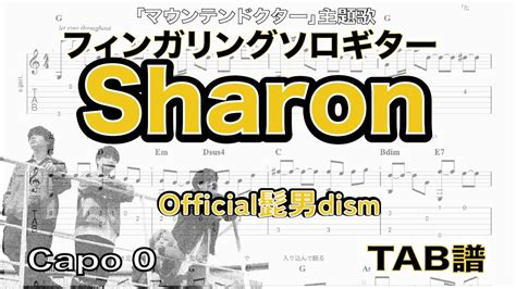 Sharonofficial Dism Tab