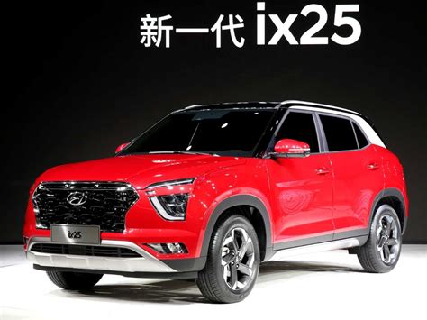 Hyundai Revela O Novo Ix25 Sucessor Do Nosso Creta AUTOO