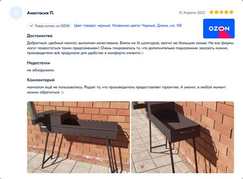 Мангалы для дачи - купить в интернет - магазине Просто огонь