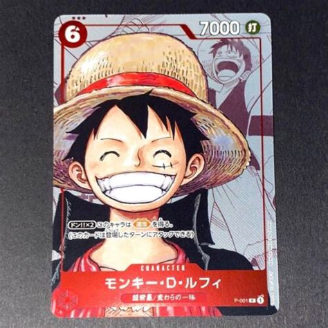 Monkey D Luffy P Parallel Promo Th Anniversary One Piece Tcg Nm