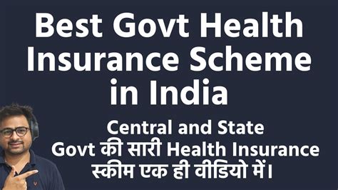 Government Health Insurance Scheme In India Best Govt Health