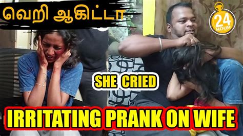 Irritating My Wife Prank 😱 Shree Cried 😭 Prank Gone Wrong 90s Couple