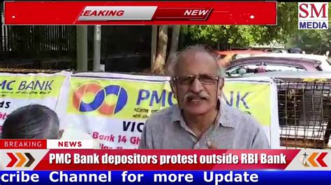 Pmc Bank Depositors Protest Outside Rbi Bank Smmedia Youtube