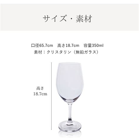 【楽天市場】【あす楽対応・名入れ無料】riedel ワイングラス シングル リーデル オヴァチュア 赤 グラス 名入れ 赤ワイン 食器 名前