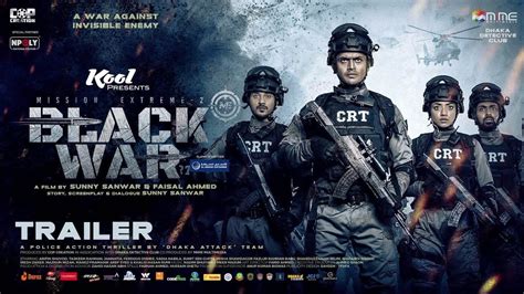 Black War: Mission Exteme 2 (2023) - Plex