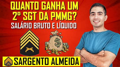 Quanto Ganha Um 2° Sargento Da Polícia Militar De Minas Gerais Youtube