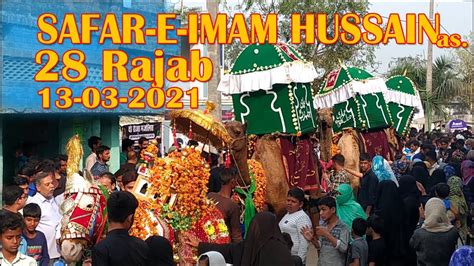 Safar E Imam Hussain 28 Rajab 14422021 Youtube